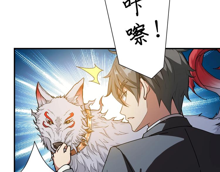 第48话 女神的闺房🐶81