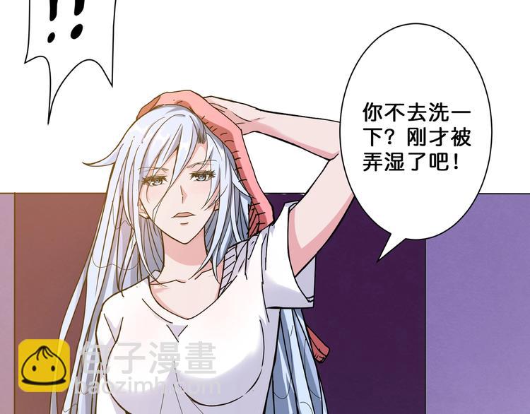 第48话 女神的闺房🐶84