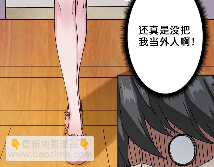 第48话 女神的闺房🐶86