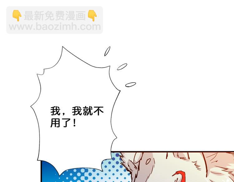 第48话 女神的闺房🐶88