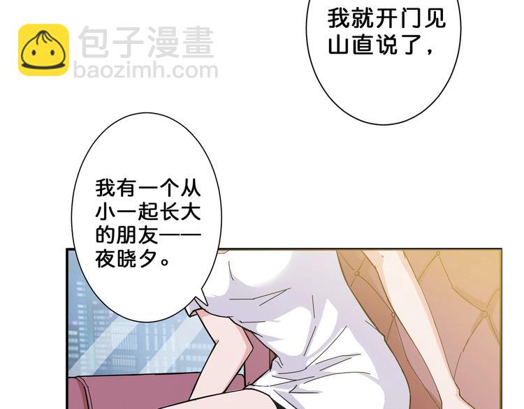 第48话 女神的闺房🐶90