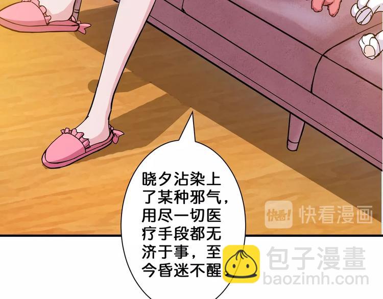 第48话 女神的闺房🐶93