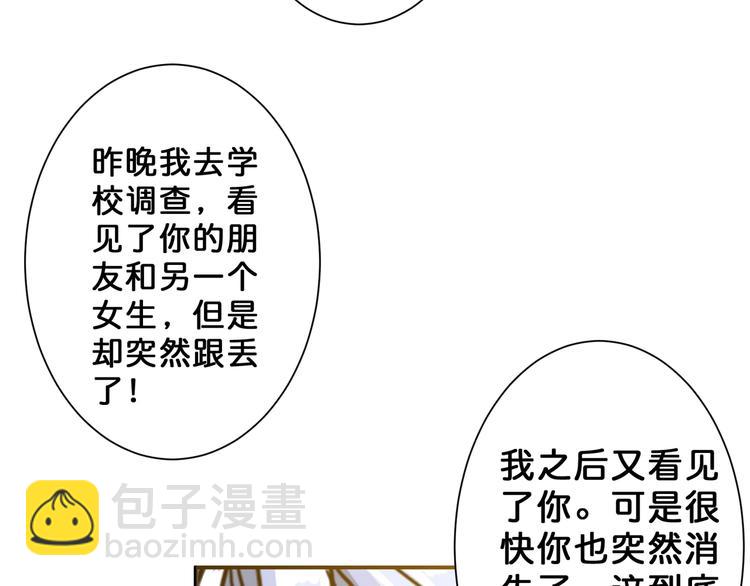第48话 女神的闺房🐶94