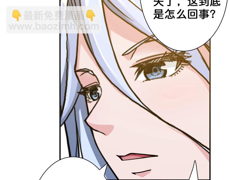 第48话 女神的闺房🐶95