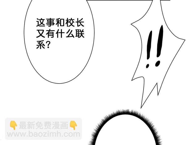 第48话 女神的闺房🐶96