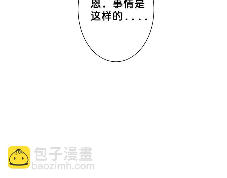 第48话 女神的闺房🐶99
