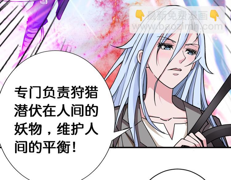第49话 失控的她10