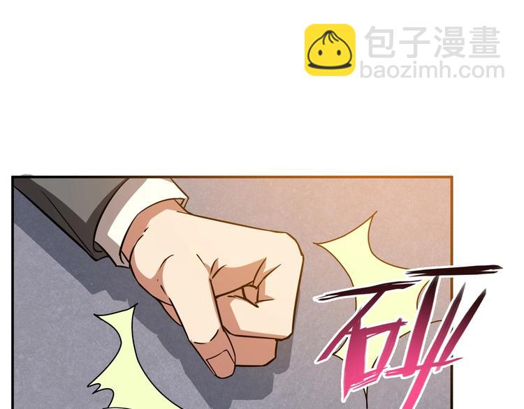 第49话 失控的她107
