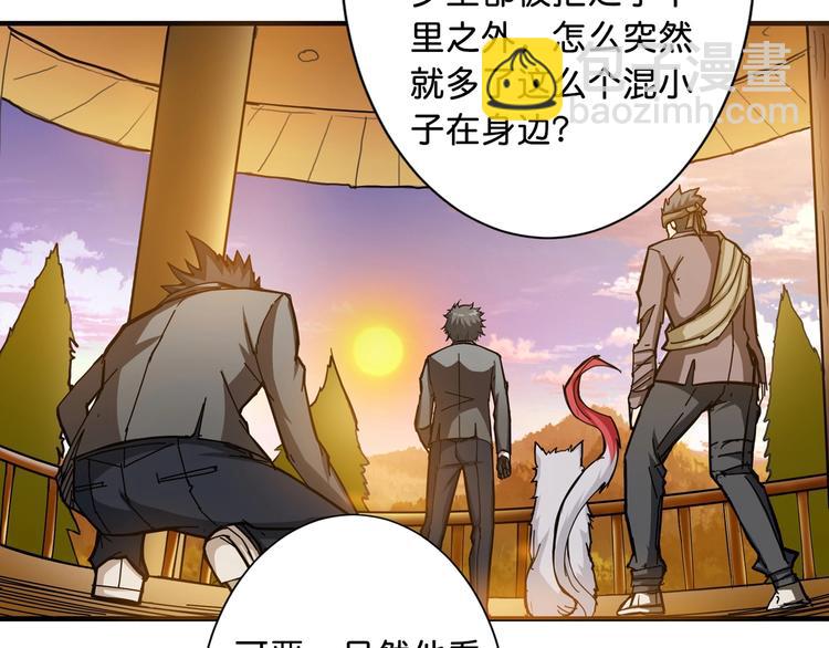 第49话 失控的她109