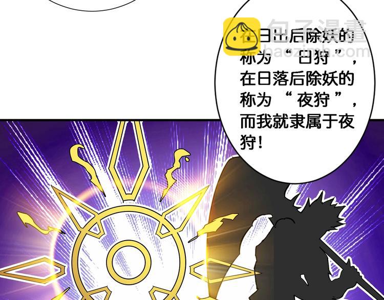 第49话 失控的她11