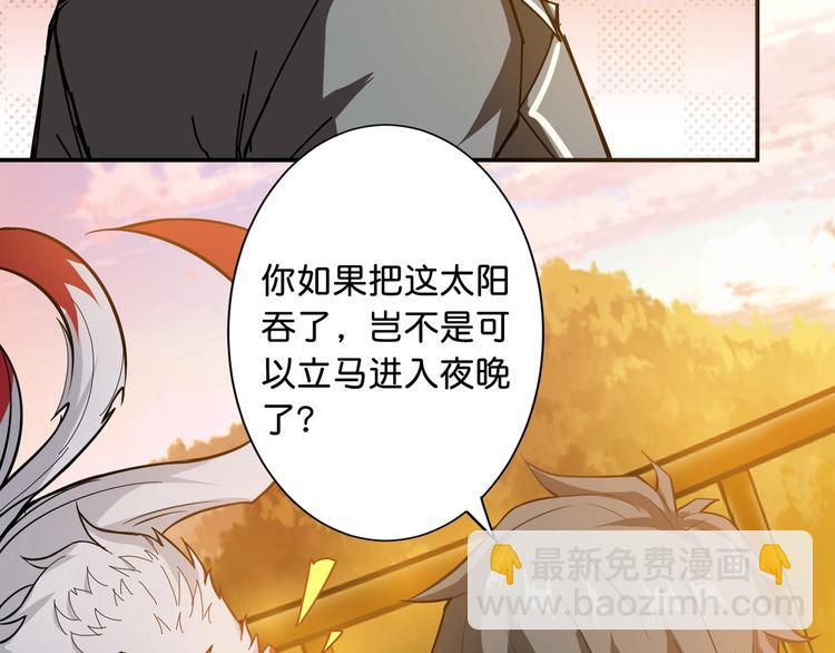第49话 失控的她112