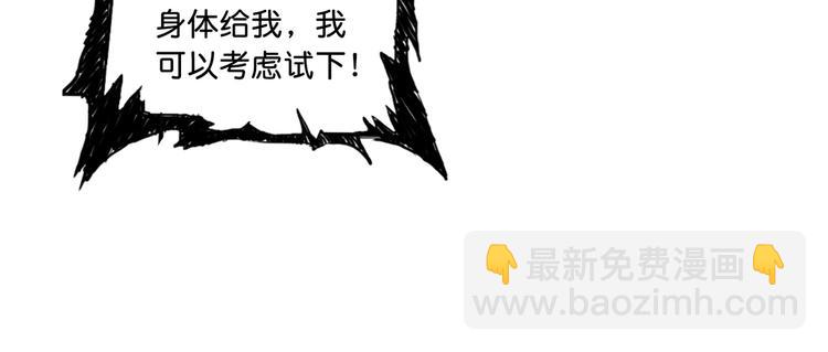 第49话 失控的她114