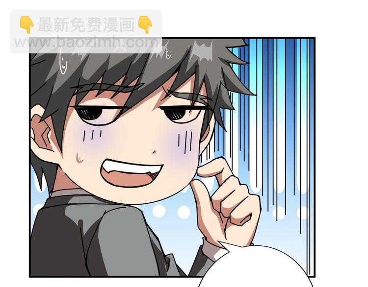 第49话 失控的她115