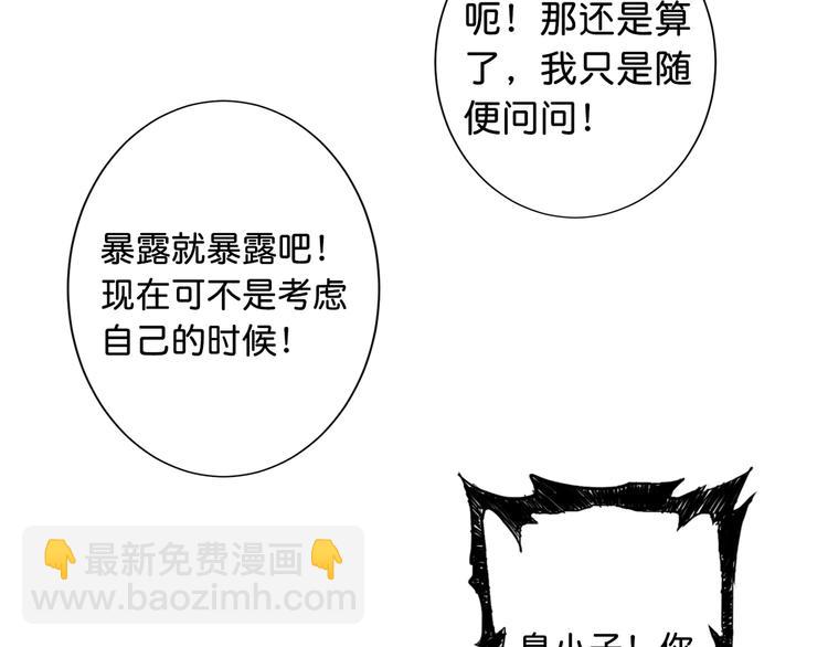第49话 失控的她116