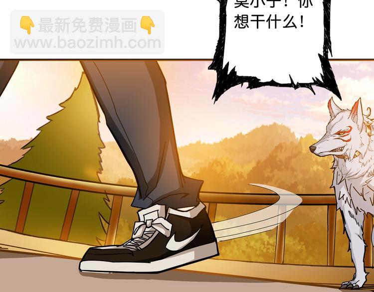 第49话 失控的她117