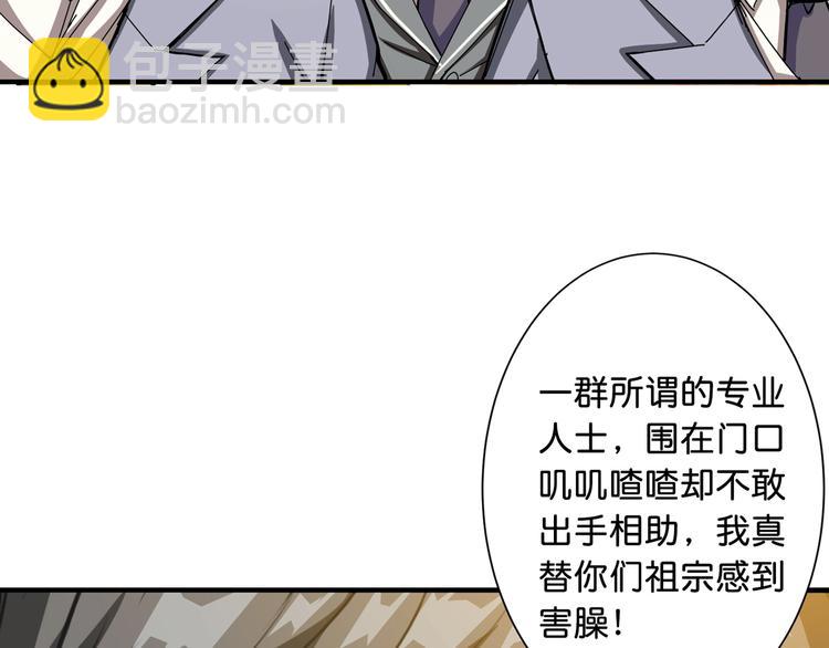 第49话 失控的她122