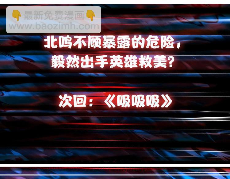 第49话 失控的她125
