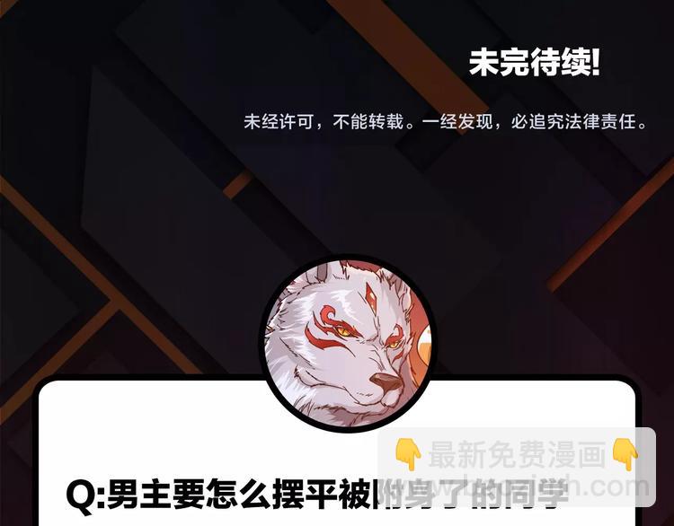 第49话 失控的她127