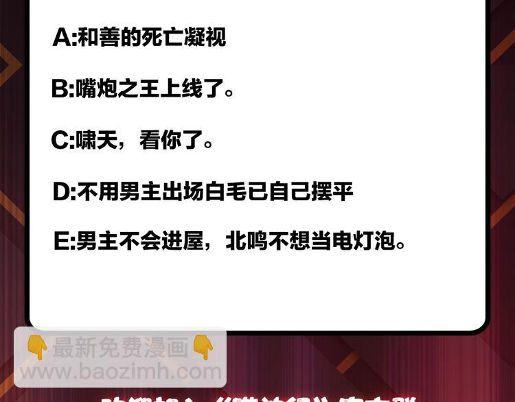第49话 失控的她128