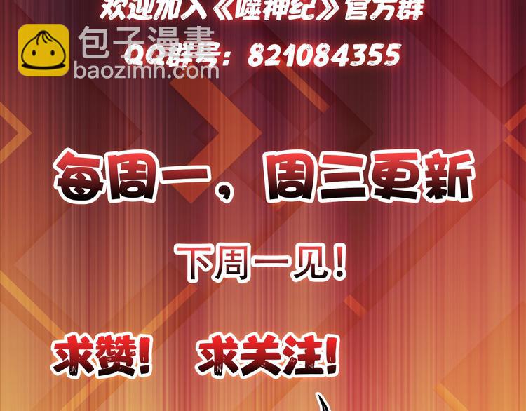 第49话 失控的她129
