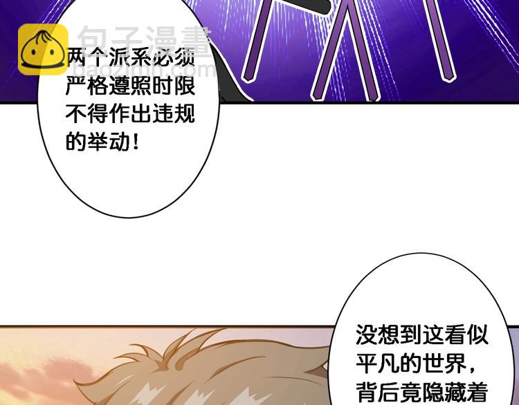 第49话 失控的她13