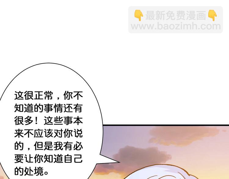 第49话 失控的她15