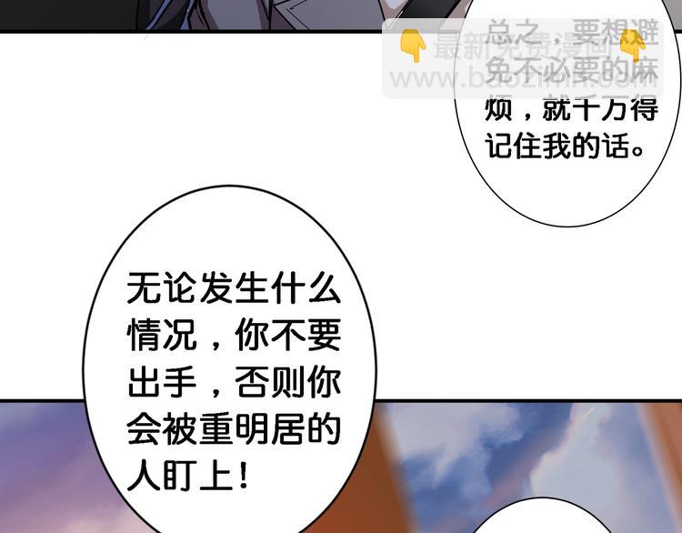 第49话 失控的她17