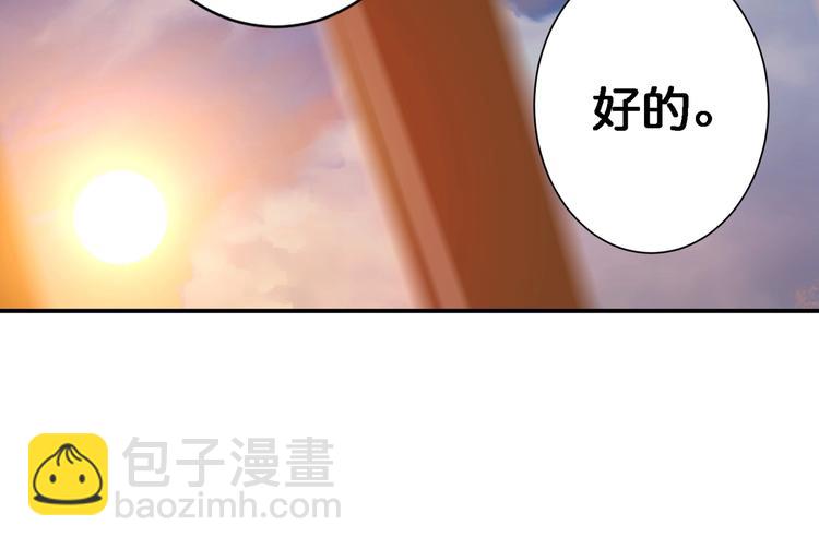 第49话 失控的她18
