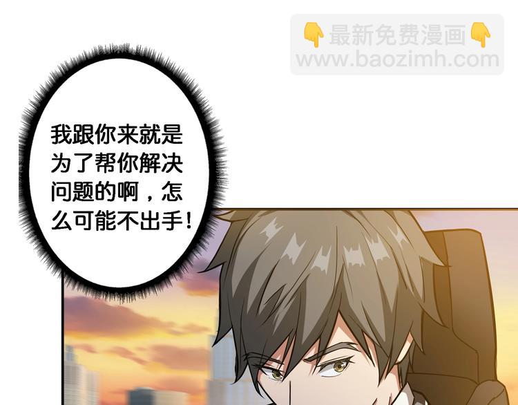 第49话 失控的她19