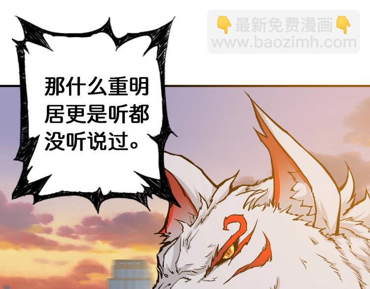 第49话 失控的她23