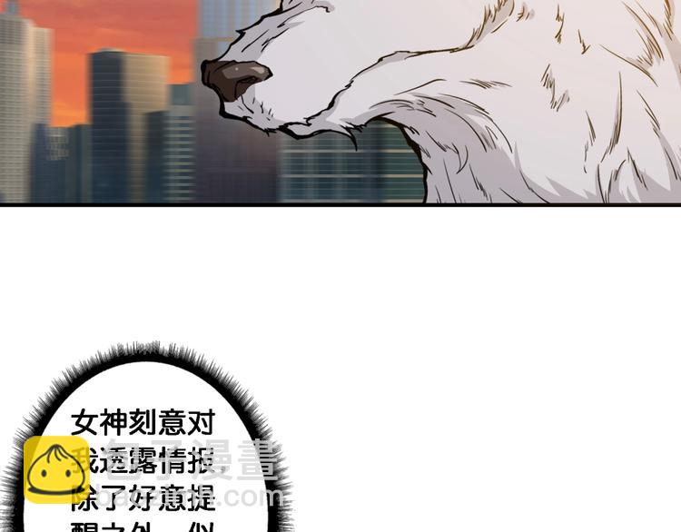 第49话 失控的她24