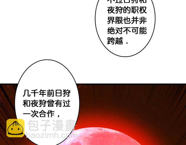 第49话 失控的她26