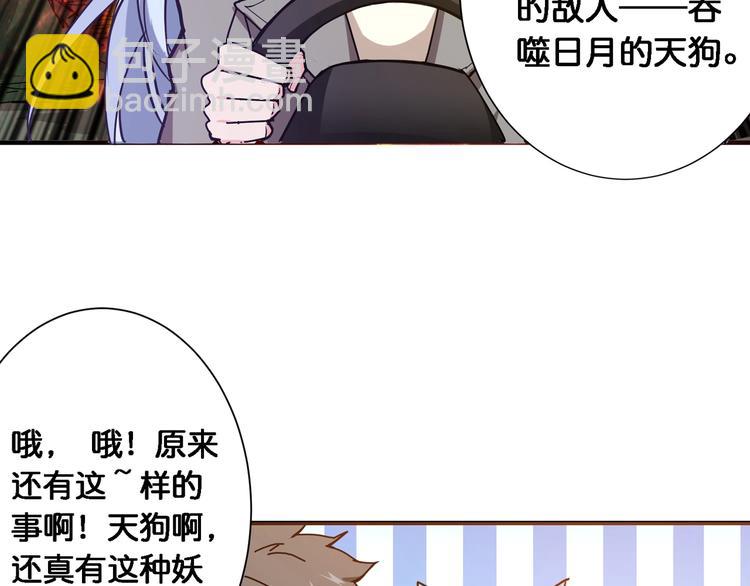 第49话 失控的她29