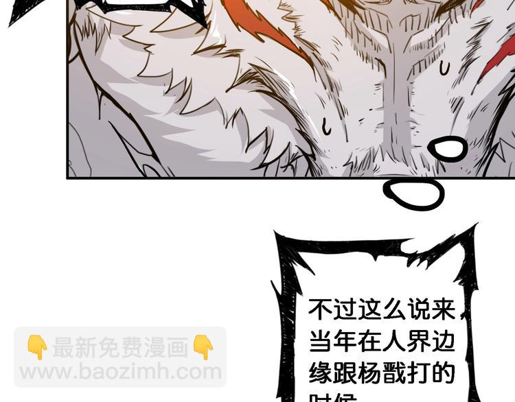 第49话 失控的她33