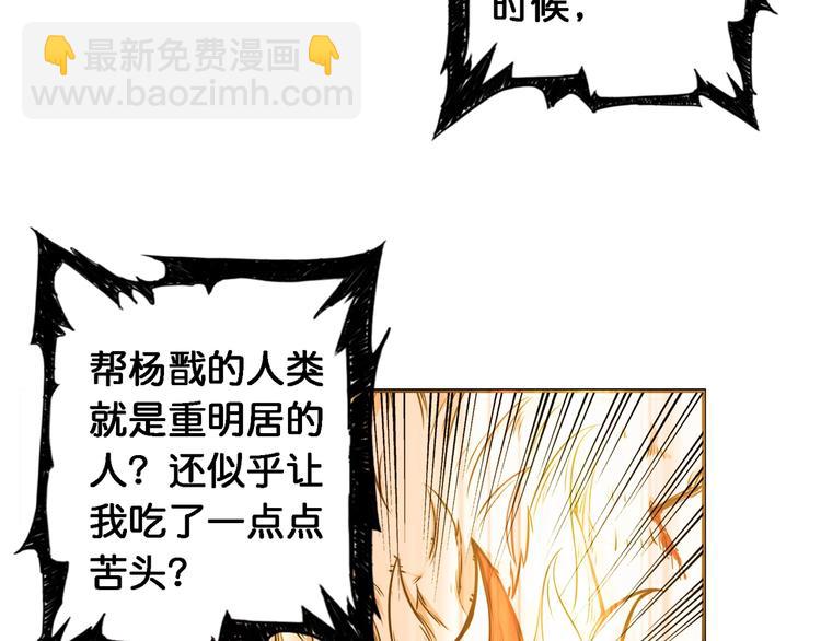 第49话 失控的她34