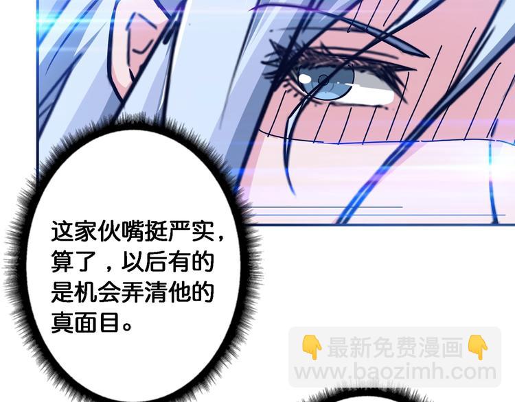 第49话 失控的她37