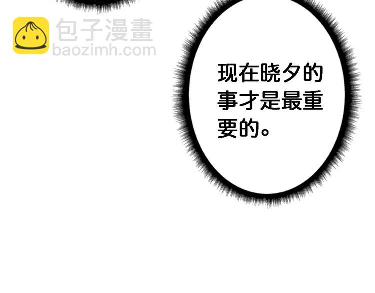 第49话 失控的她38