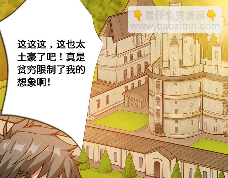 第49话 失控的她40