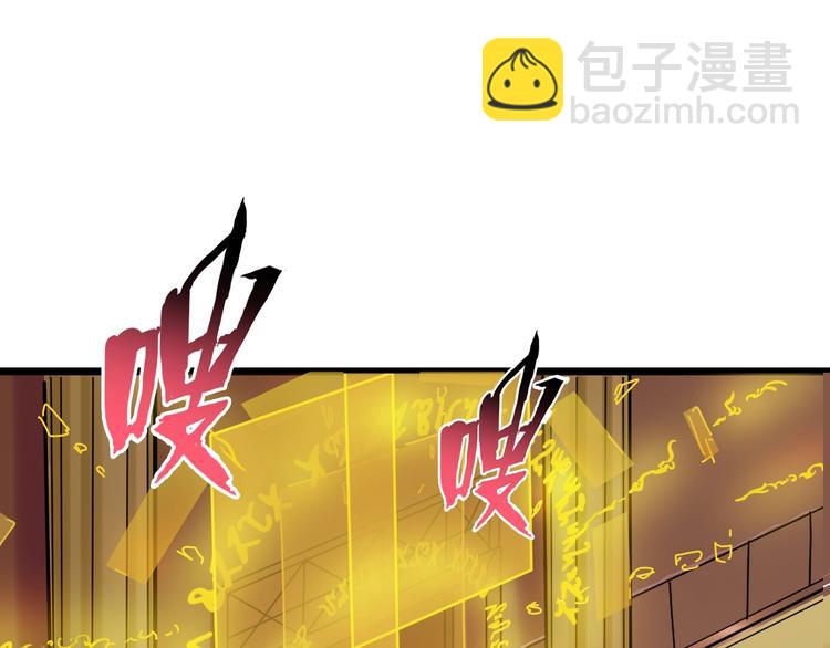 第49话 失控的她45