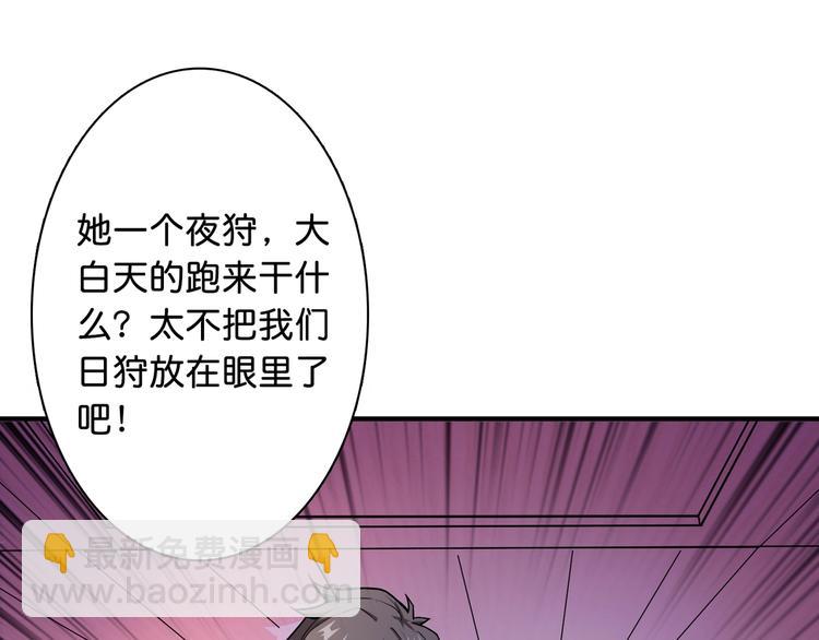 第49话 失控的她48