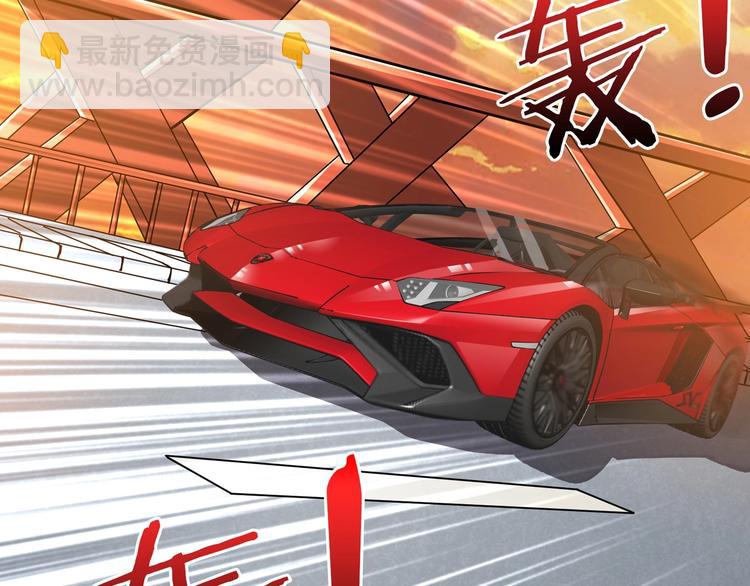 第49话 失控的她5