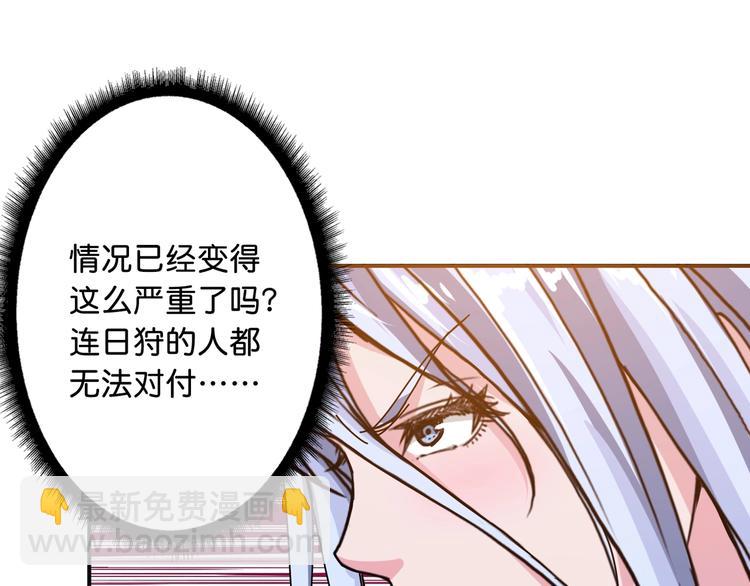 第49话 失控的她55
