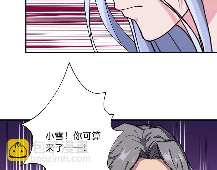 第49话 失控的她56