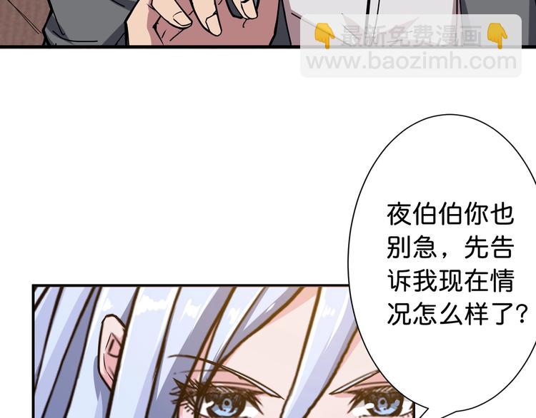 第49话 失控的她58