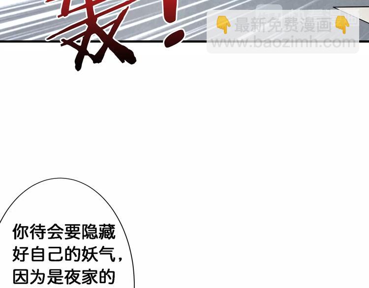 第49话 失控的她6