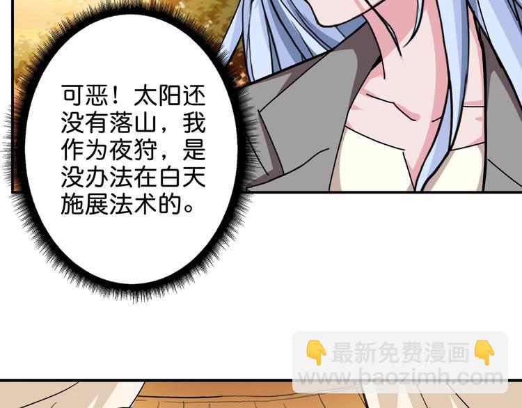 第49话 失控的她65