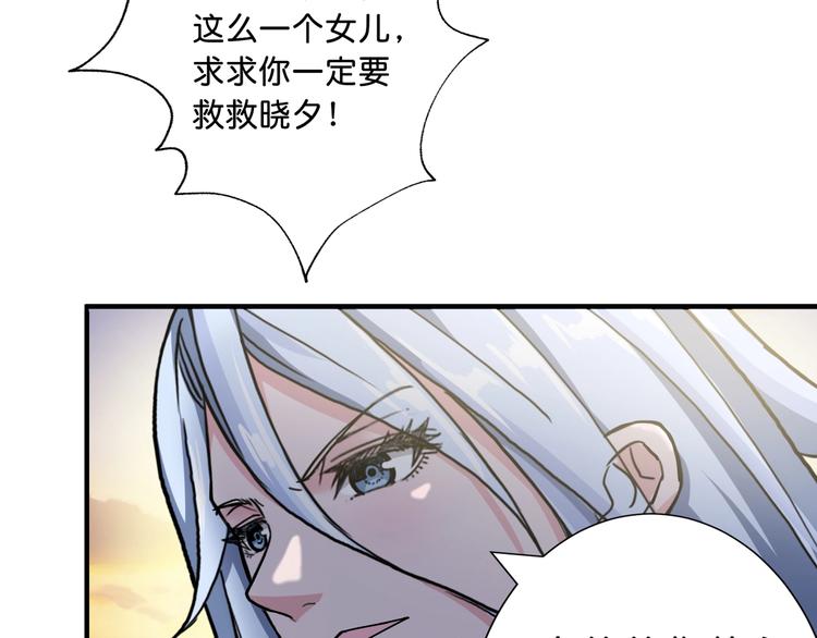 第49话 失控的她67