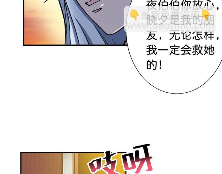 第49话 失控的她68