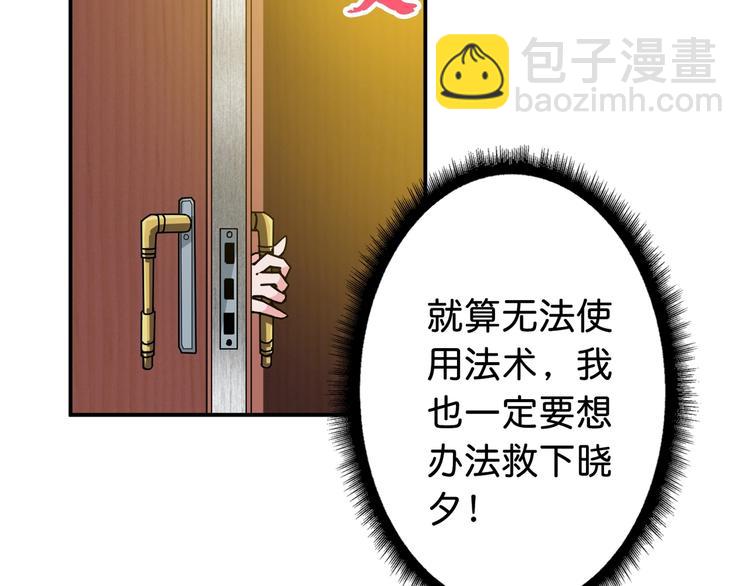第49话 失控的她69