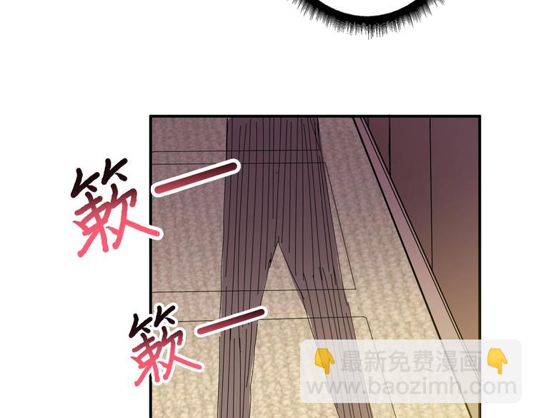 第49话 失控的她70
